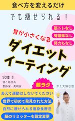 本画像